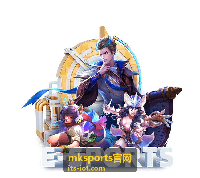 mksports官网推荐城市羽毛球馆